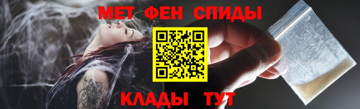 Красноармейск  Amphetamine  Вход с VPN  Амфетамин  АМФ 97% 