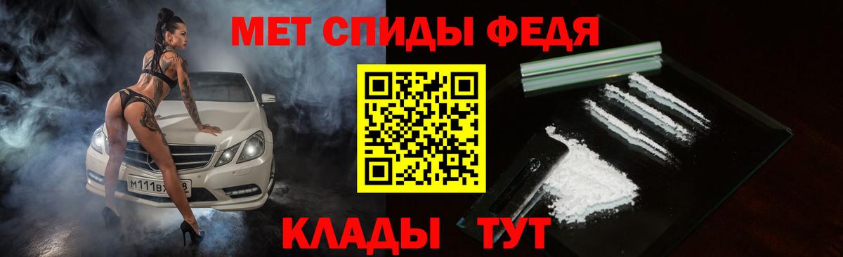 Амфетамин 97% Красноармейск