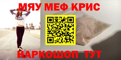 стаф Кулебаки