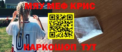 кокаин Кунгур