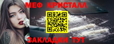 стаф Кулебаки