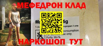 кокаин Кунгур