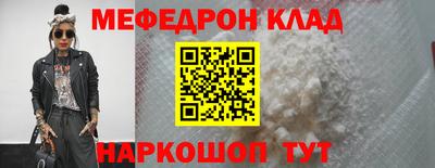 кокаин Кунгур