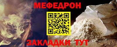 не бодяженный Кумертау