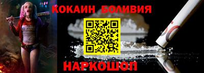 кокаин Кунгур