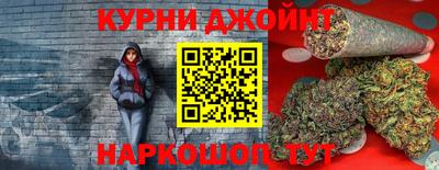 кокаин Кунгур