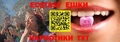 кокаин Кунгур