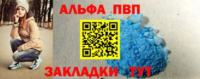 кокаин Кунгур
