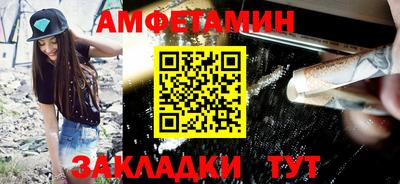 кокаин Кунгур