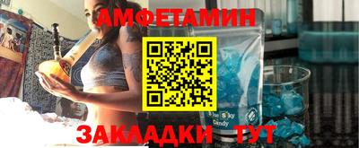 кокаин Кунгур