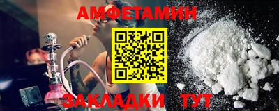 кокаин Кунгур
