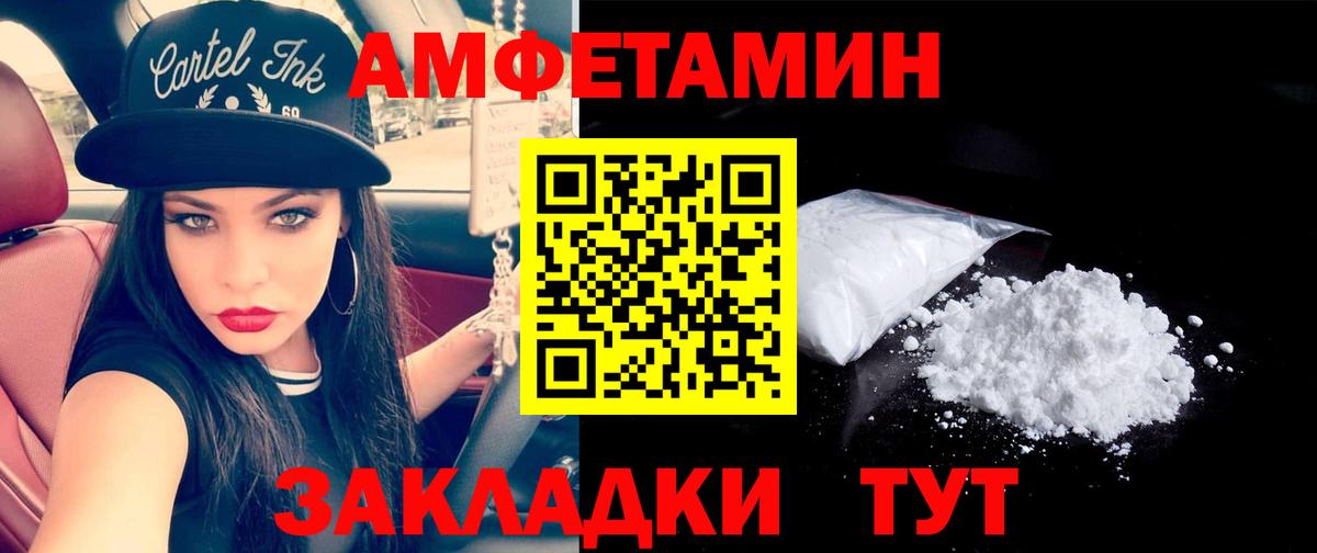 Первитин кристалл Красноармейск