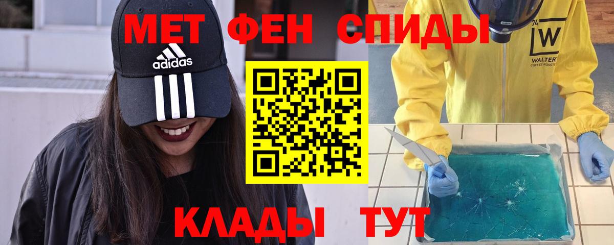 БУТИРАТ Красноармейск