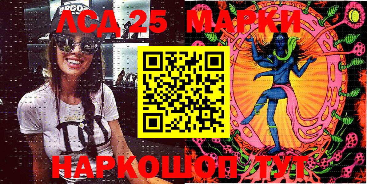 Марки NBOMe 1,5мг  цена   Красноармейск  Вход с VPN  Марки NBOMe 1,5мг 