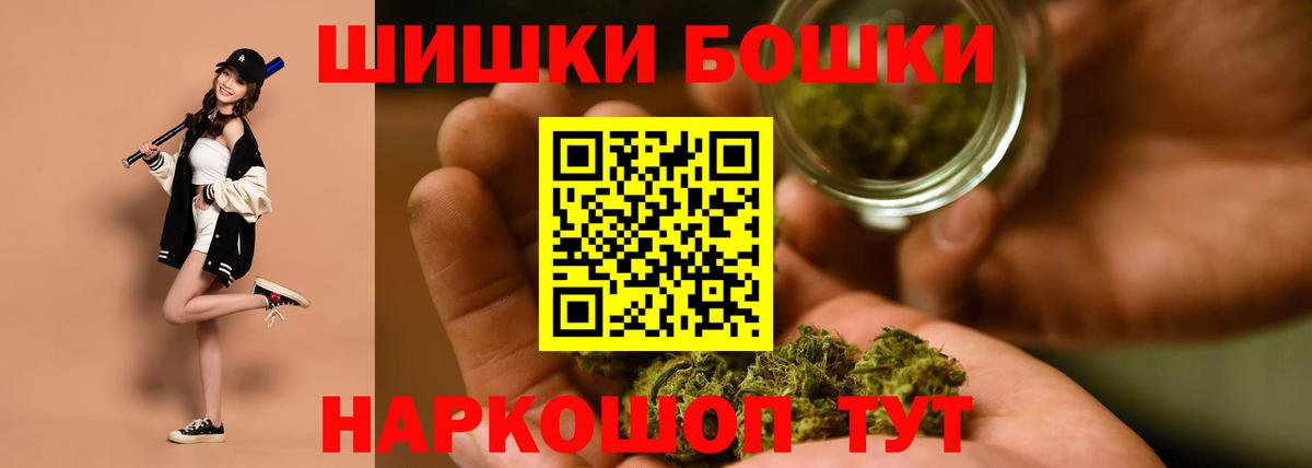 Канабис индика  Вход с VPN  Красноармейск  Бошки марихуана индика  Шишки марихуана White Widow 